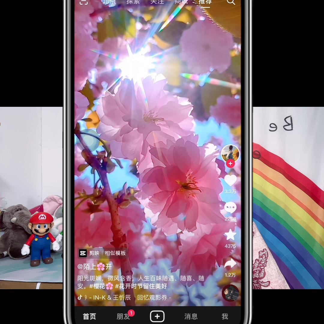 短视频创业项目,短视频创业直播