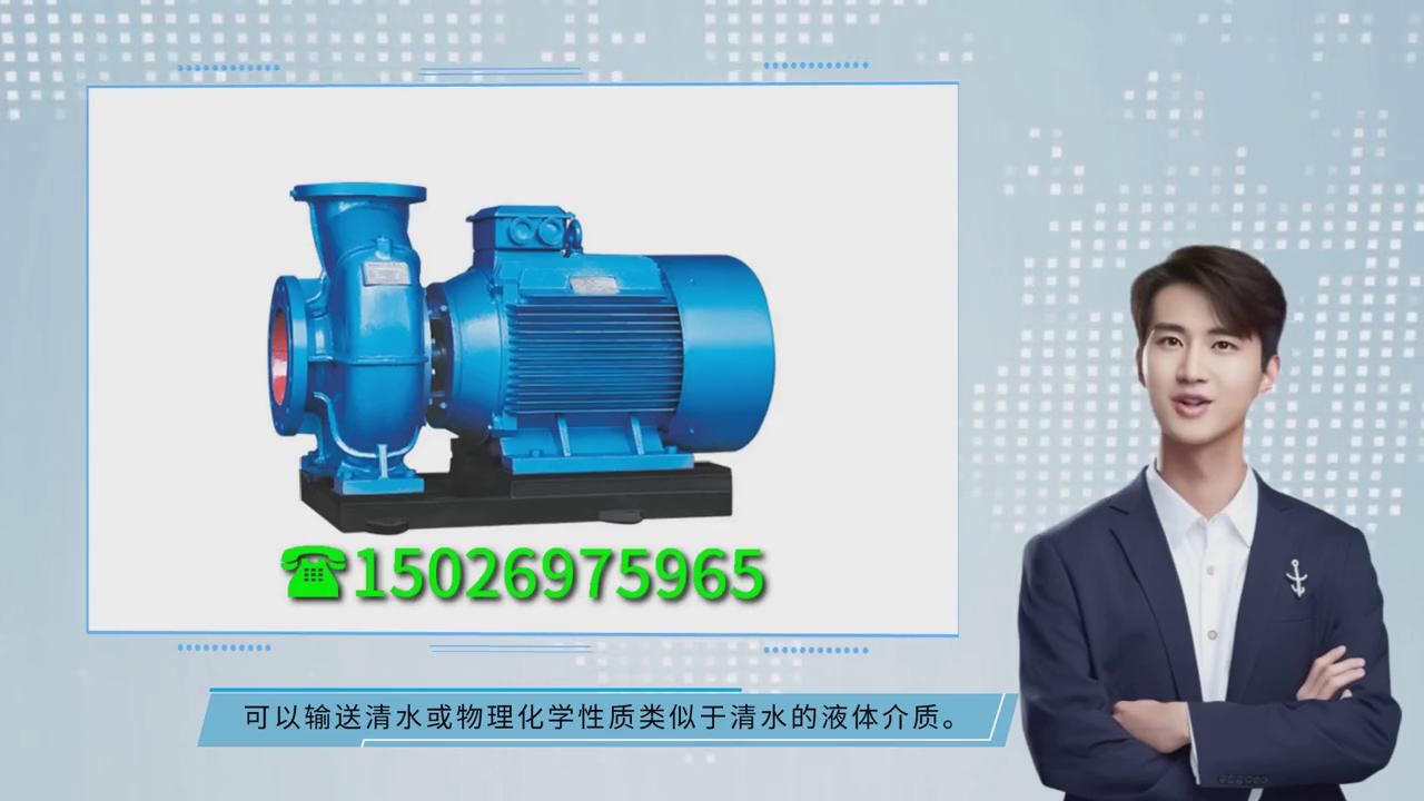 中国广州白云泵业,白云水泵