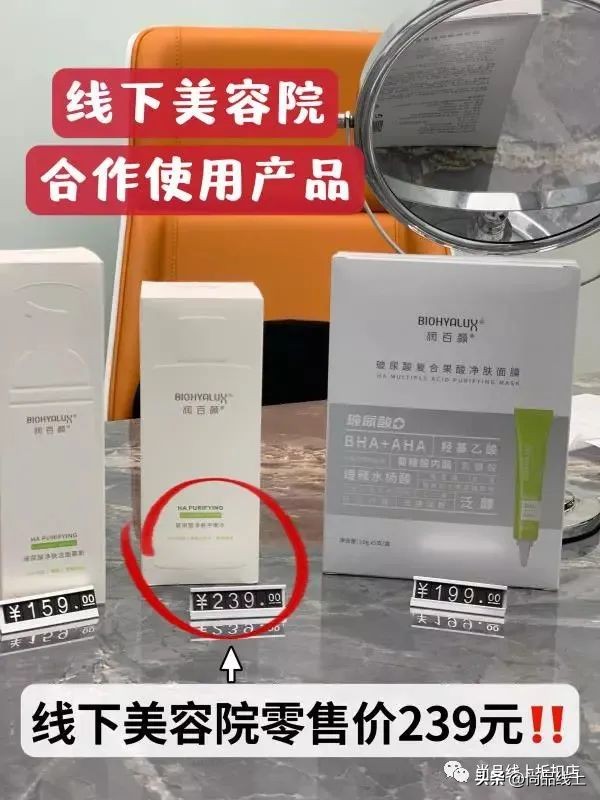 双11润百颜玻尿酸活动,润百颜紧致玻尿酸优惠券