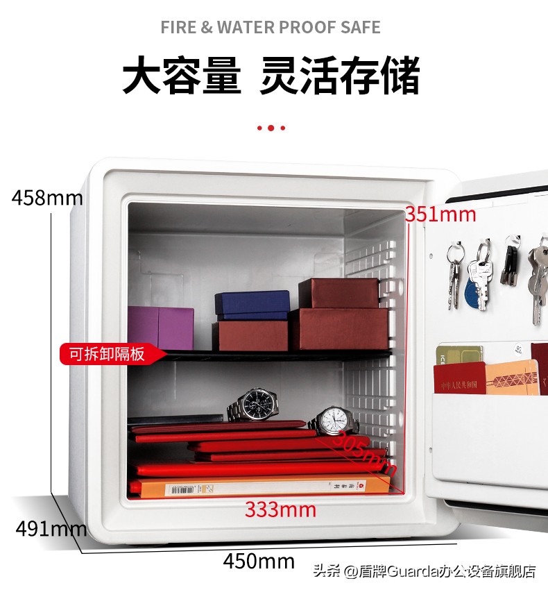 保险箱家用小型新疆包邮防水防火,防火防潮保险箱