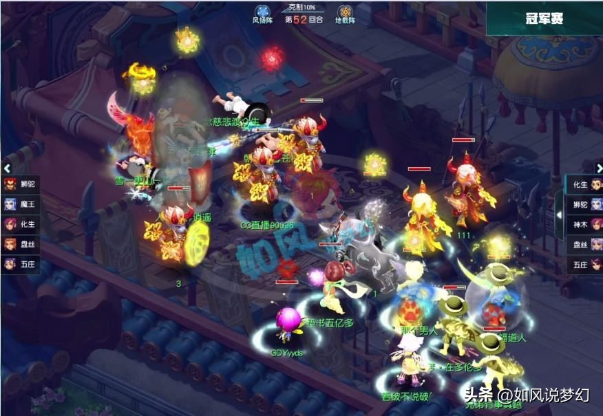 明星赛珍宝阁vs沂水雪山,武神坛191联珍宝阁vs沂水雪山