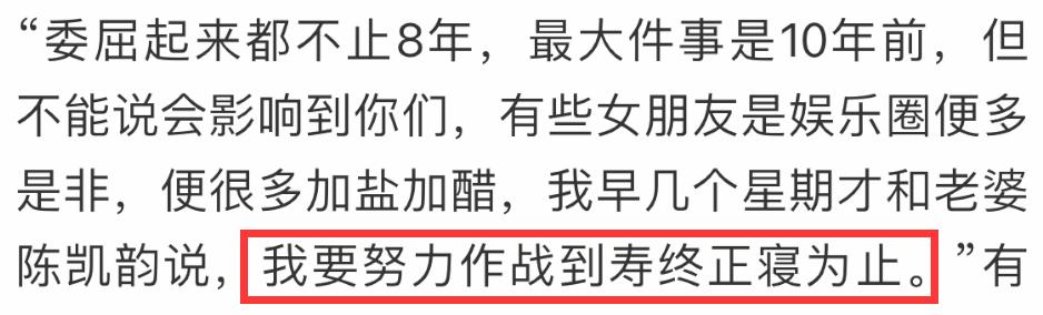 刘銮雄澄清最爱李嘉欣,刘銮雄开发布会关于李嘉欣