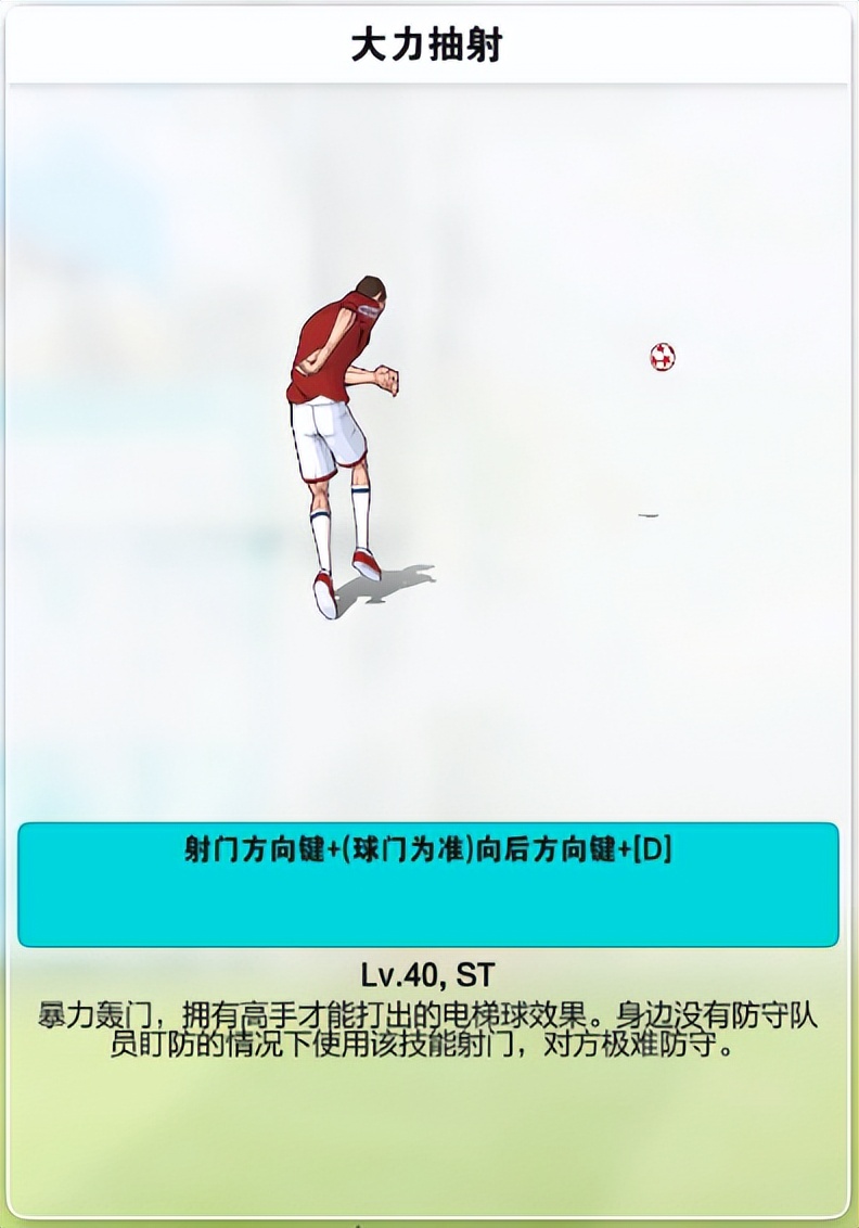 自由足球5周年,自由足球多玩杯