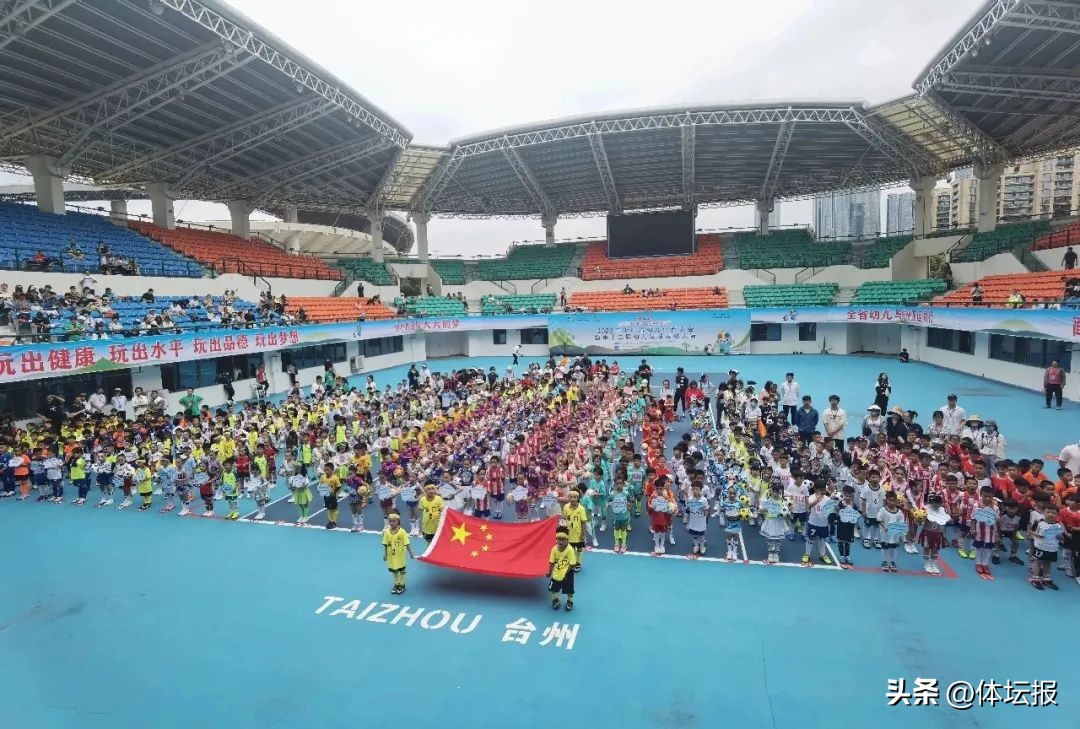 800余名“足球宝贝”在台州秀一场