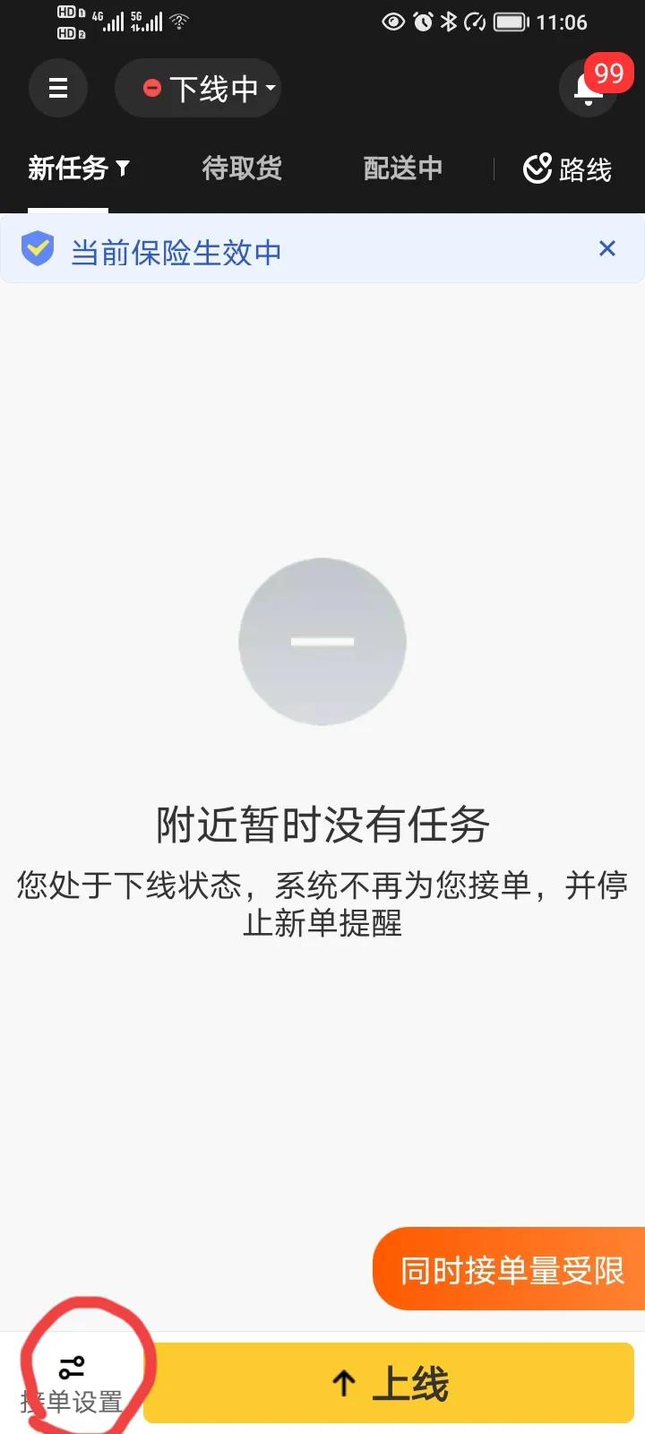 美团外卖兼职怎么跑才可以赚钱,美团兼职送外卖怎么做
