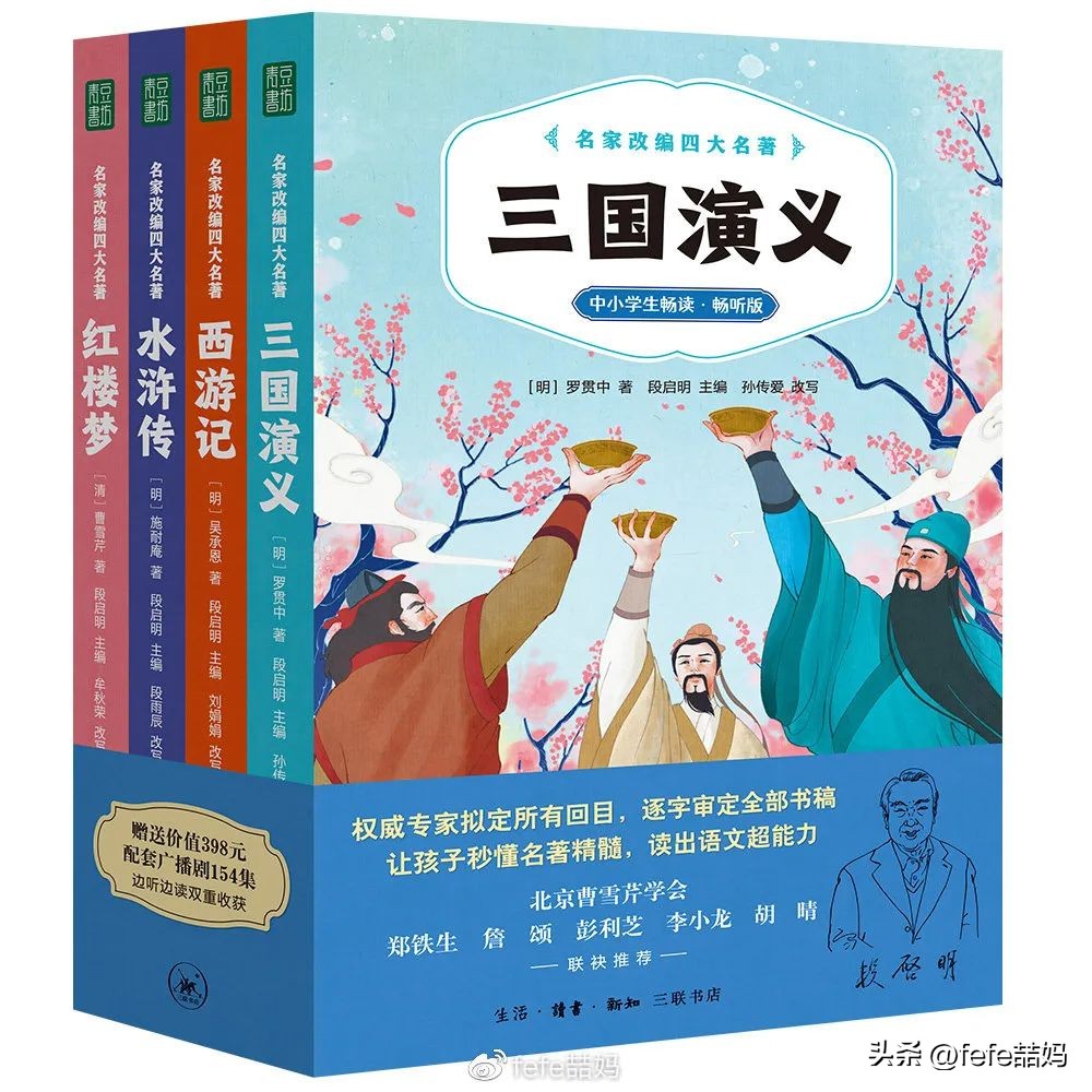 3-12岁儿童读书书单,书香润童年书籍推荐