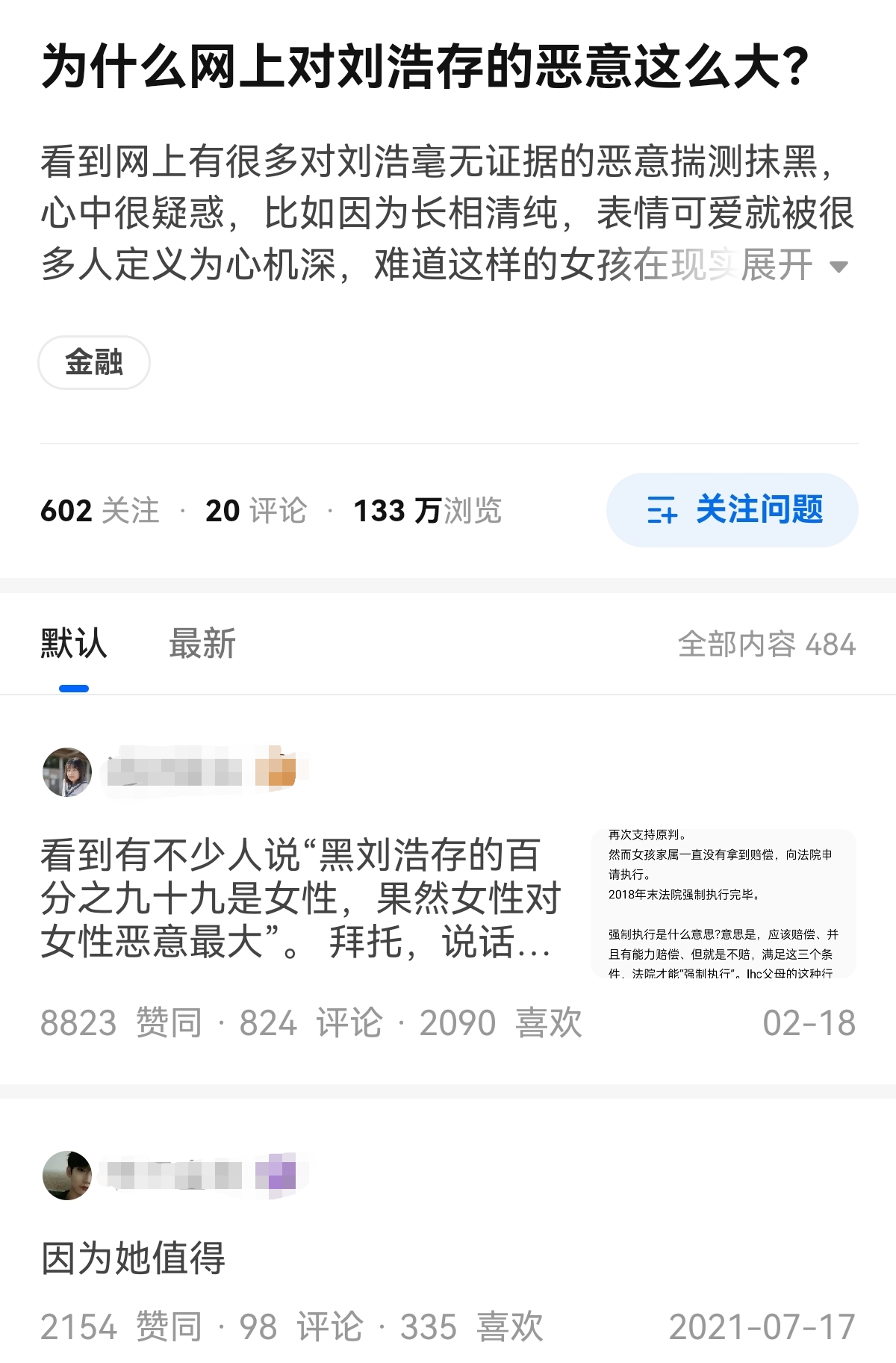 刘浩存还会和成龙拍电影吗,成龙新片为什么要用刘浩存