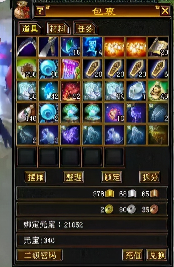 天龙八部青丘副本简单教程,天龙八部青丘副本怎么跑五行阵