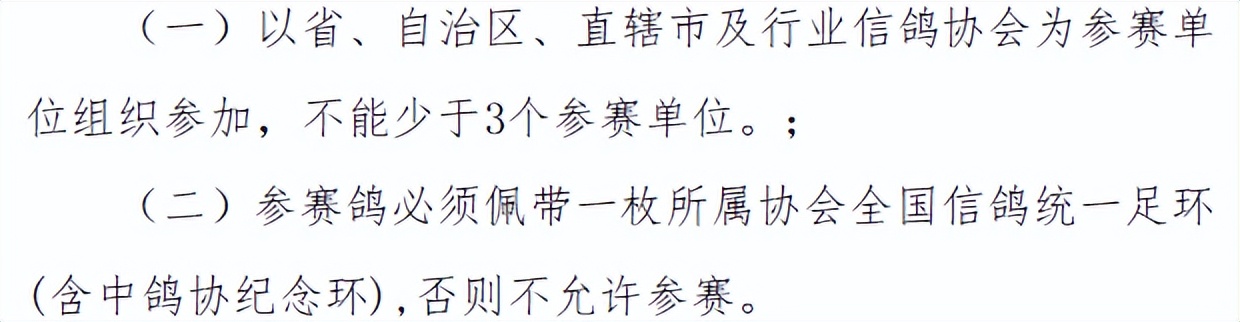 东三省迎来千公里联翔|2023年“国家赛”内蒙古商都赛区今日开战
