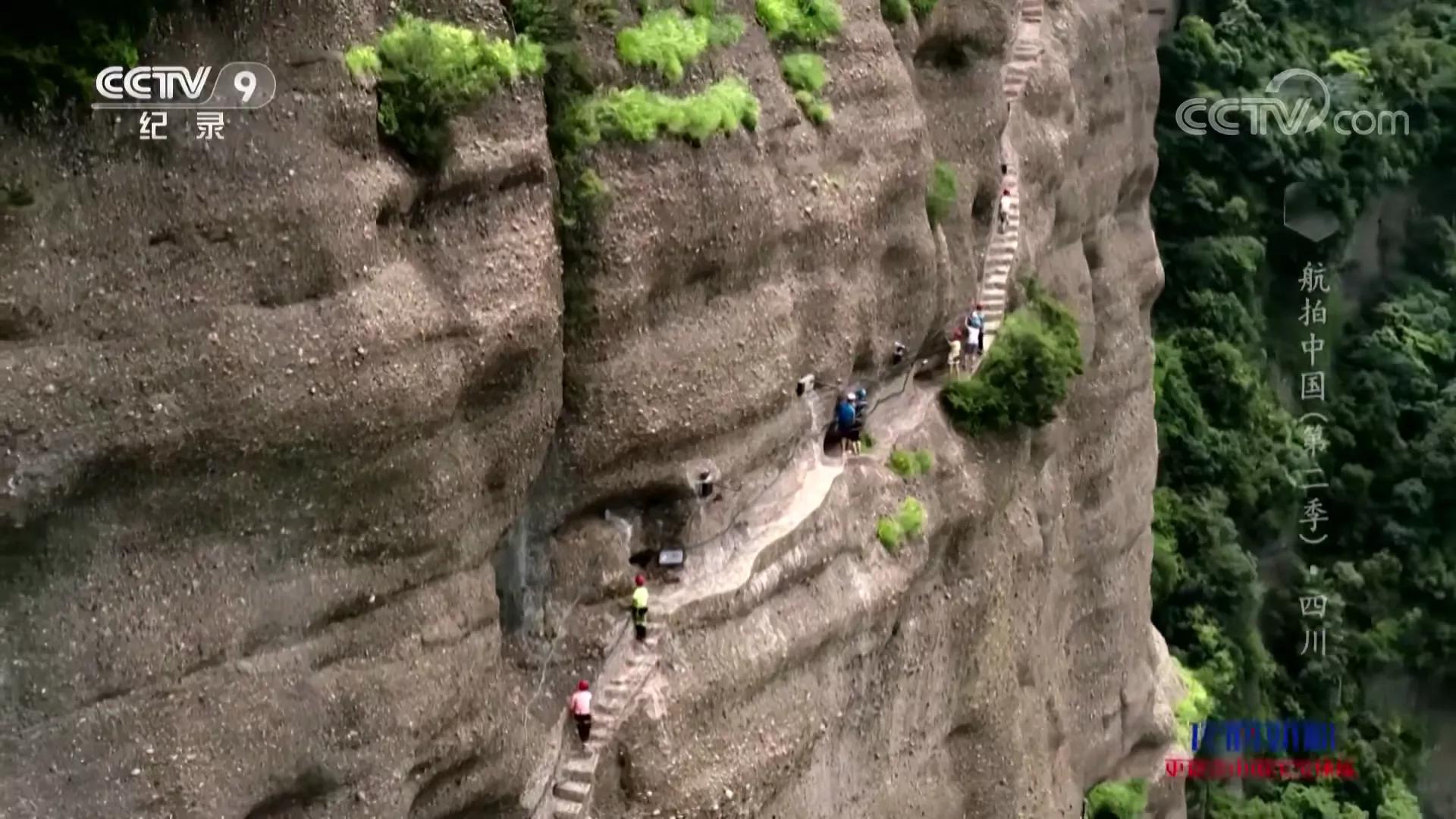 航拍中国第三季四川完整版,航拍中国四川篇视频