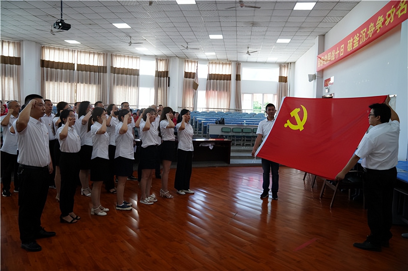 峨眉一中热烈庆祝中国*产党共**成立101周年