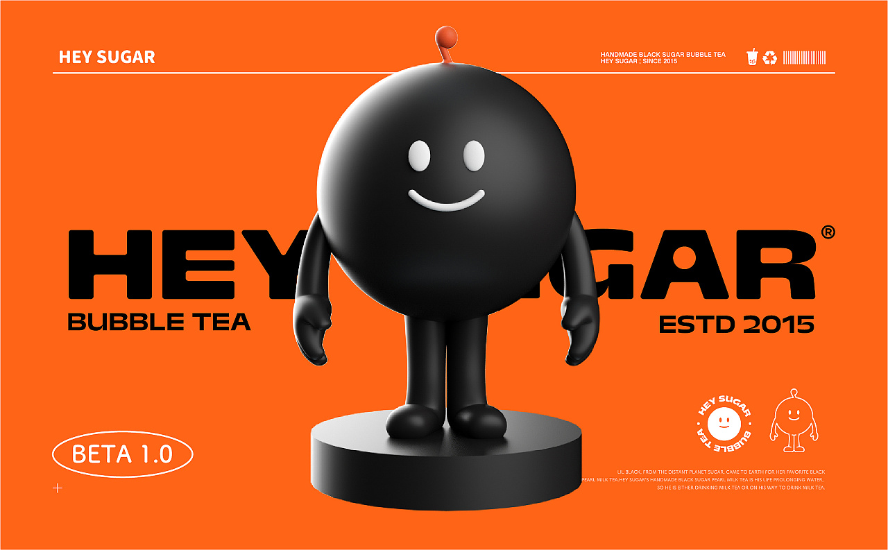 珍珠江湖功夫嘿糖,奶茶一杯开心起飞