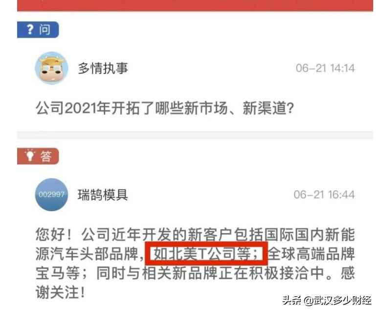 下个周期最有潜力的大牛股,下一轮牛市可能诞生的龙头