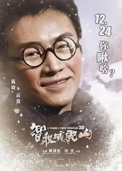 演员陈晓的作品有哪些,陈晓作品混剪