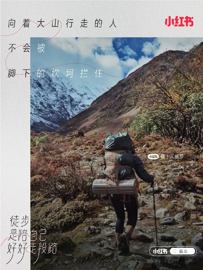 小红书伤感情文案,给小红书写文案赚钱