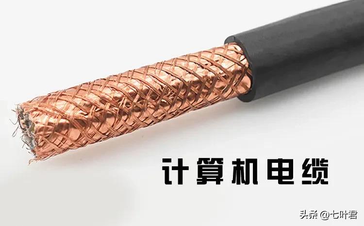 计算机电缆有国家标准吗,生产计算机电缆需取得什么认证