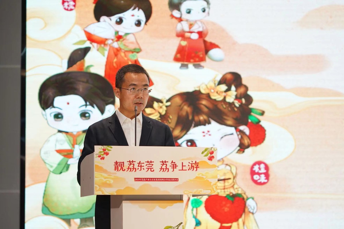 助农馆京东,京东平台助农馆