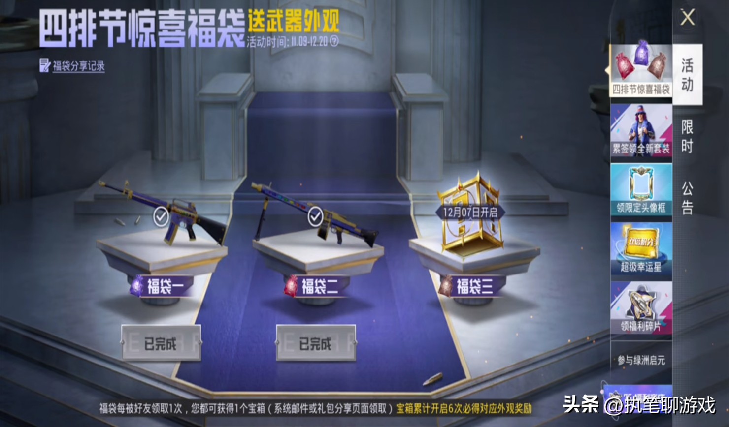 吃鸡最新爆料下一套军需,吃鸡角色交易功能上线时间