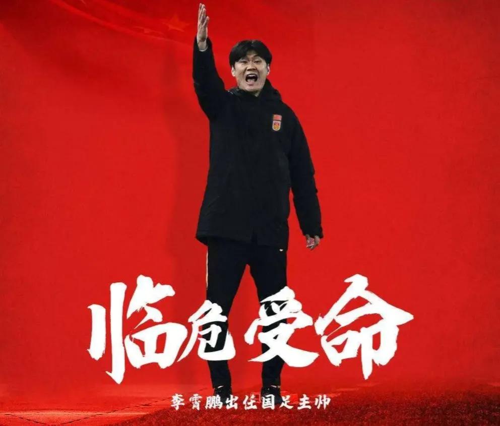 山东籍球员历史最佳阵容,山东鲁能泰山最牛的足球队员