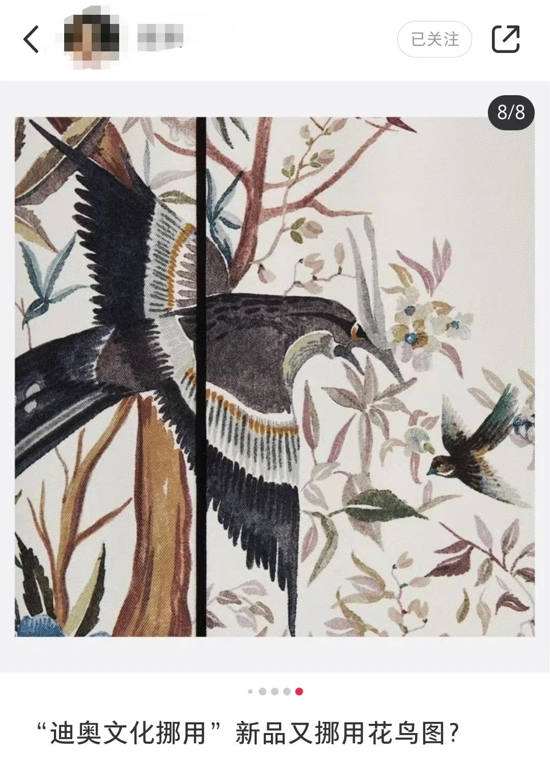 马面裙风波的背后,马面裙风波