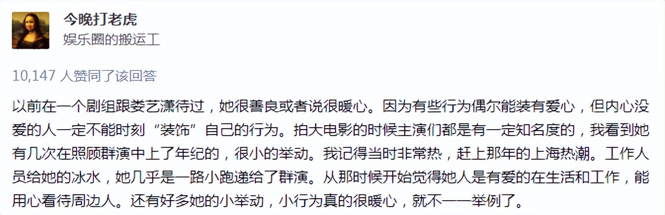 娄艺潇陈赫参加最佳损友,娄艺潇陈赫同台演唱会