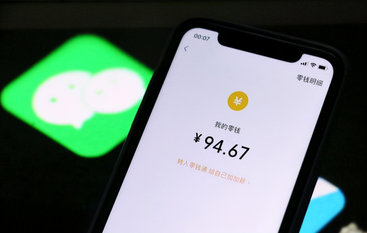 微信好友朋友圈为什么显示一条线,微信看好友朋友圈显示一条线