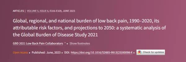 有多少人腰背疼,腰背痛的防治指南