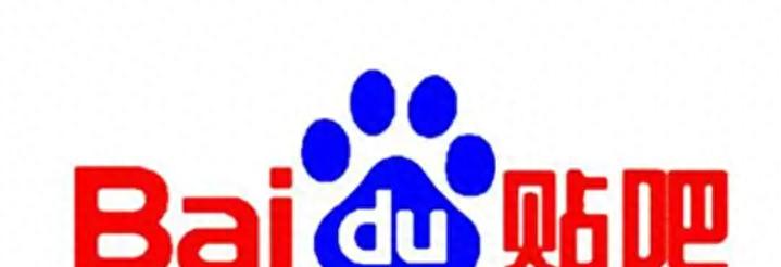 度娘真实长相复原图,度娘现状