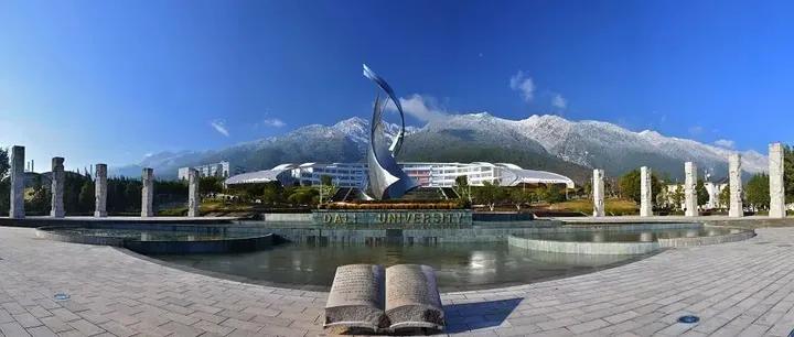 云南高校最新排名,云南各大高校排名