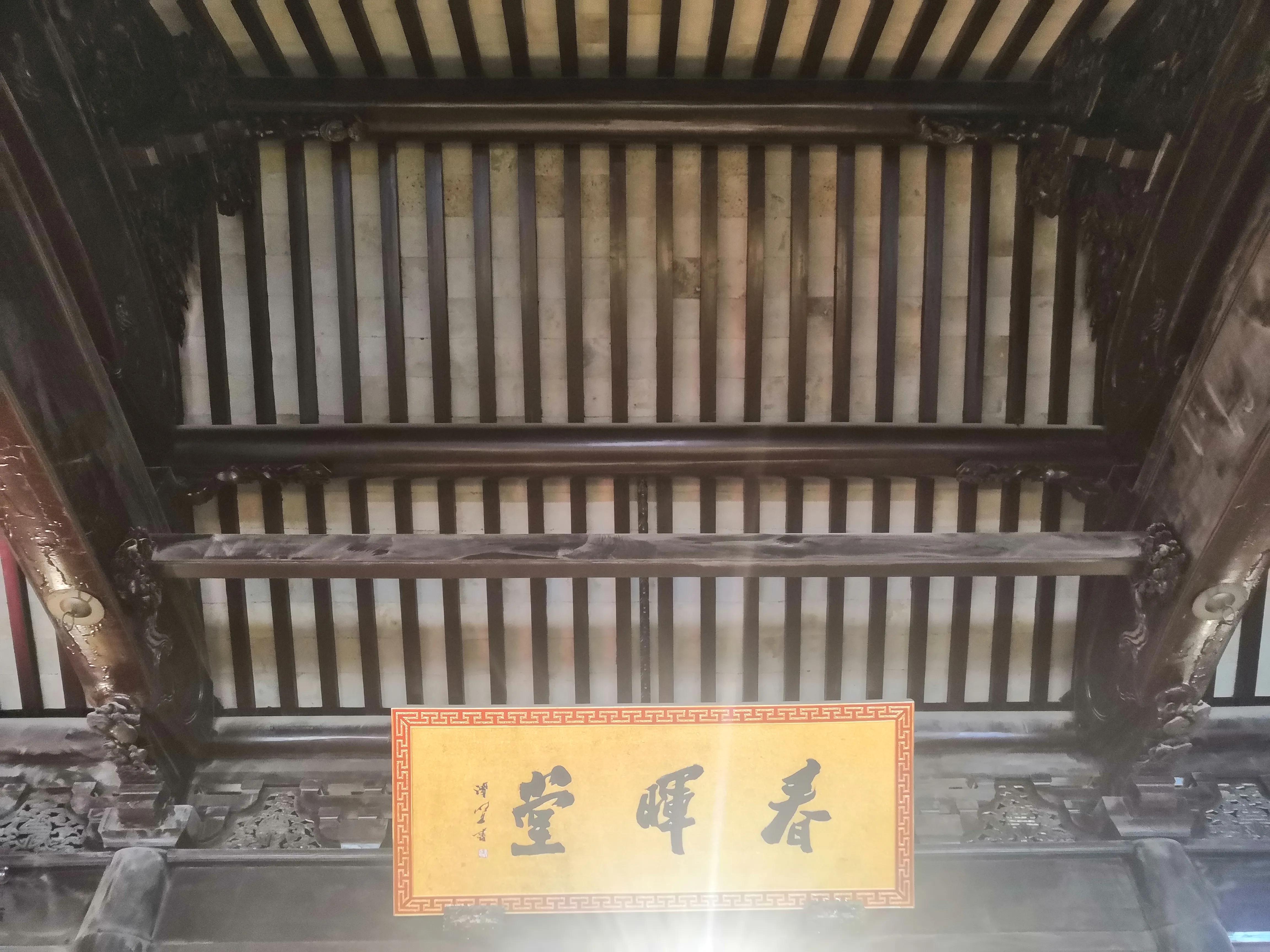 苏州春晖堂杨宅,苏州古宅