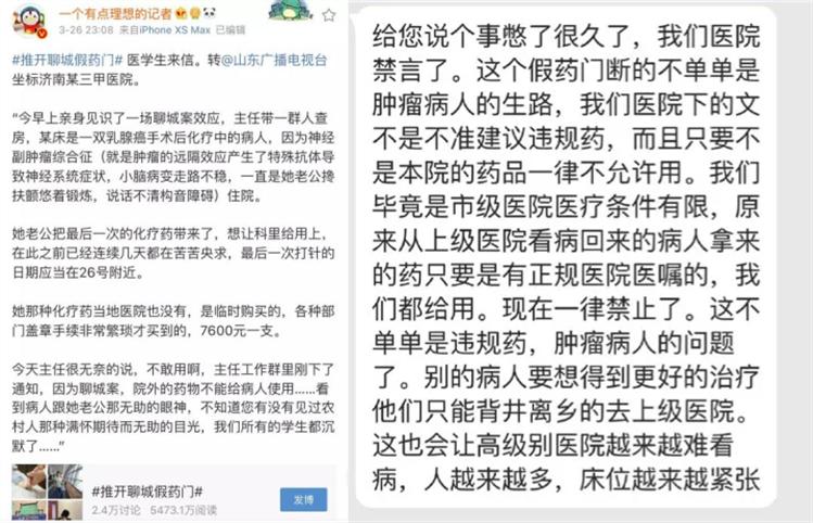 西安211大学生白嫖事件，最可怕之处不在造假，而在那一手举报…