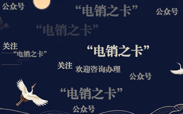 移动电话被封号了怎么解决,快递员电话打多了封号怎么解决