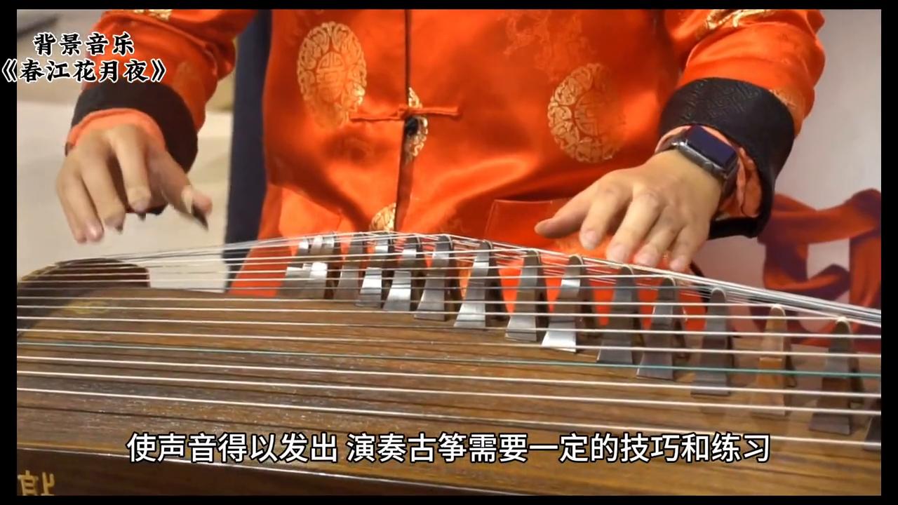 古筝演奏春江花月夜的讲解,春江花月夜古筝是传统曲目吗