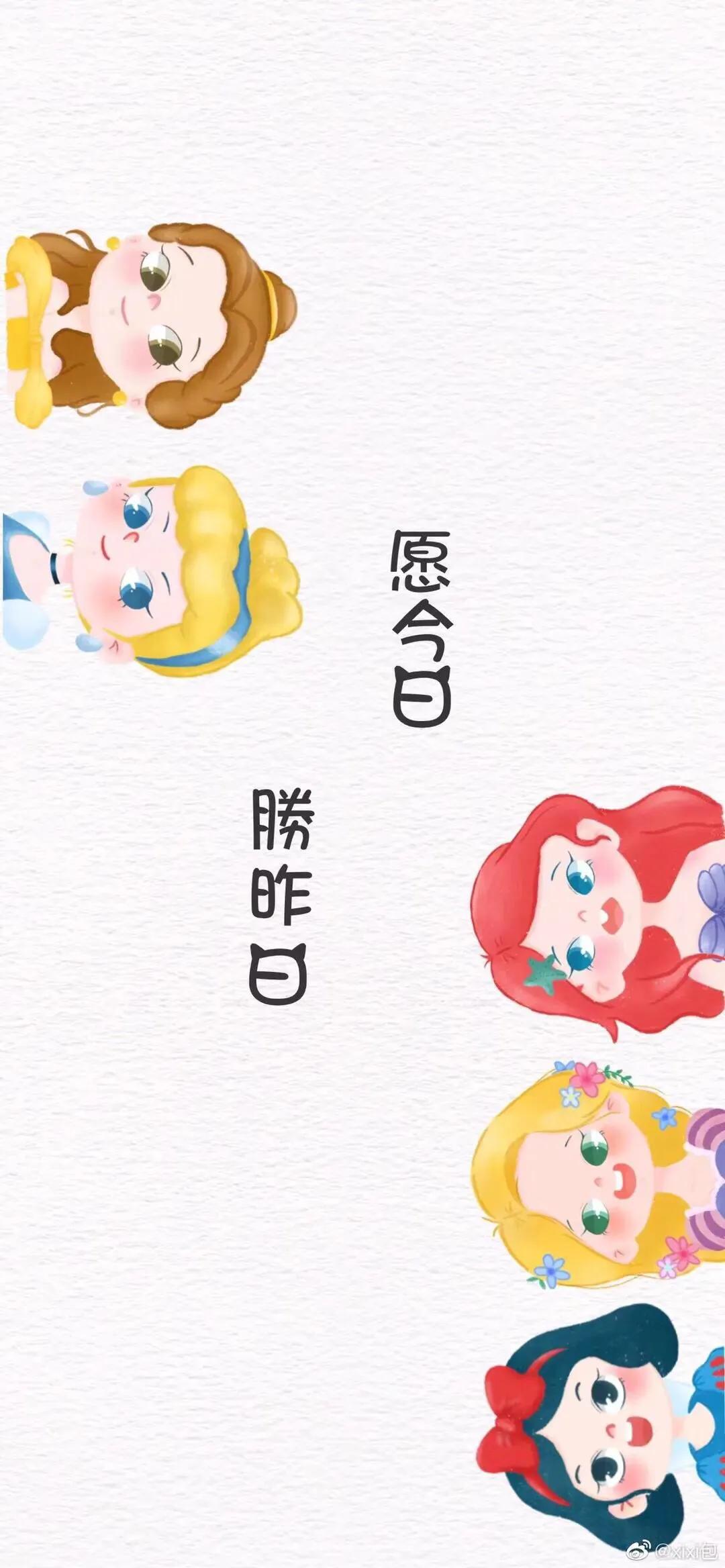 带小清新文字手机壁纸,带文字治愈系的手机壁纸