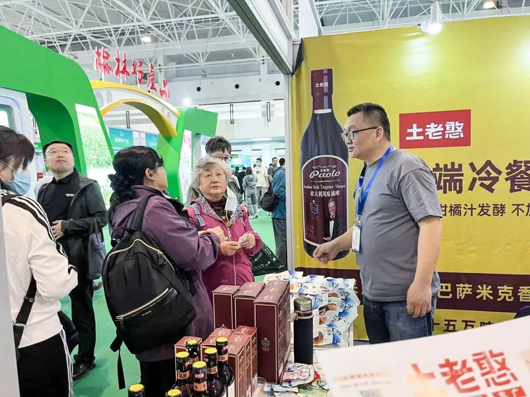 高光时刻｜土老憨橘醋再度闪耀第八届农交会