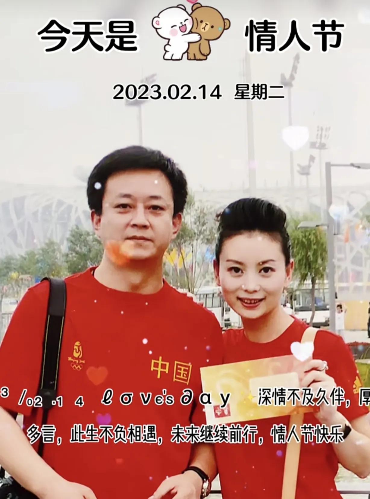 情人节明星纷纷秀恩爱,明星情人节秀恩爱有多甜