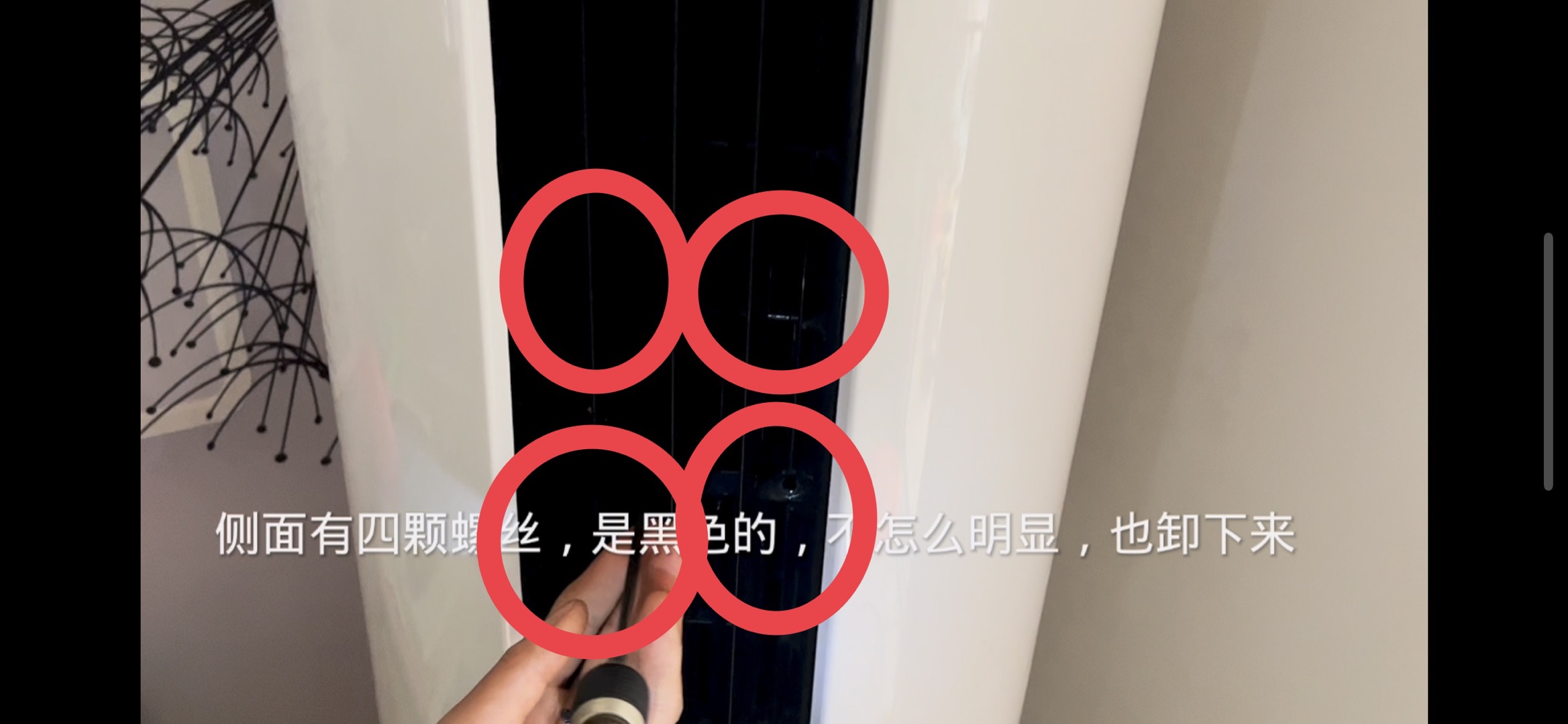 美的圆柱空调清洗剂,美的圆柱空调清洗风轮