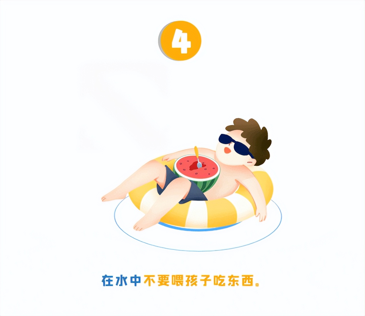 2022幼儿园秋季防溺水安全教育,防溺水幼儿园安全教育冬季