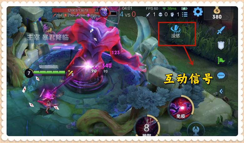 新版本英雄装备调整,新赛季更新24天