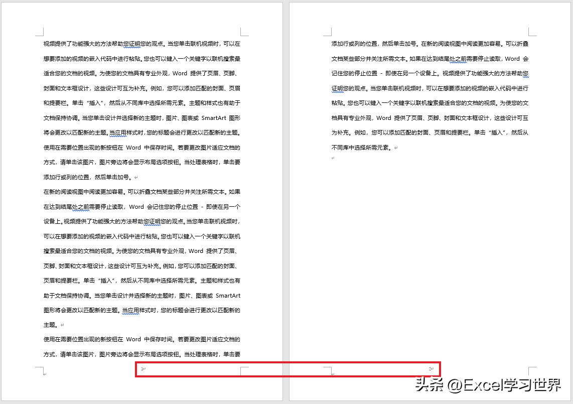 为了符合中国人的习惯，Word中这几个技巧一定要掌握
