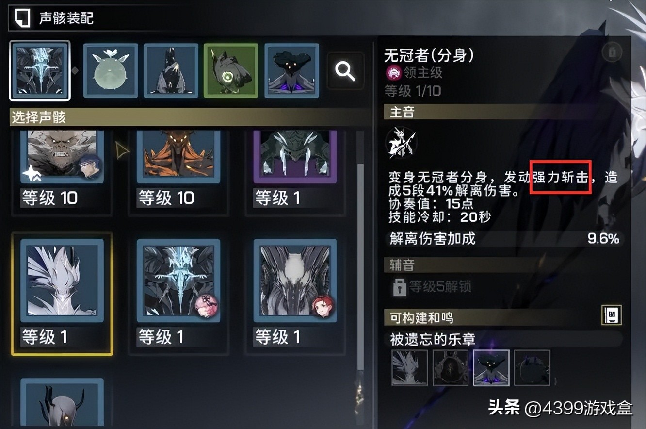 鸣潮第三次内测什么时候,鸣潮几号开测