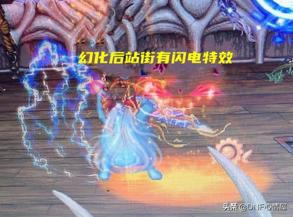 dnf白手光剑幻化,dnf绝版武器装扮白色的光剑