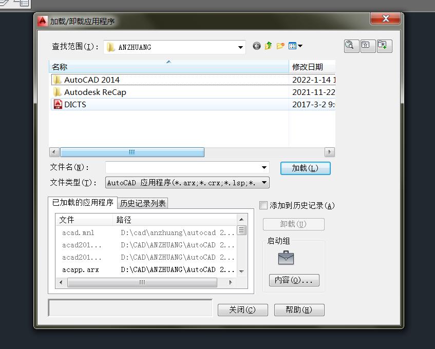 cad如何消除内存占用,cad内存过大怎么清理