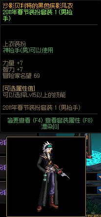 dnf缝纫机活动有单件透明吗,dnf缝纫机活动什么时间入手