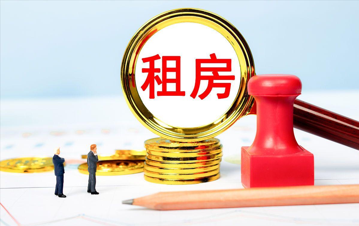 2022年租房新政什么时候生效,租房迎来新禁令