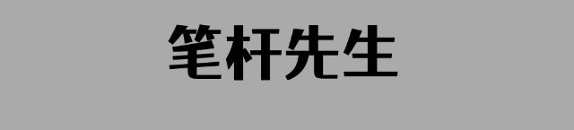 中国足球祁宏近况,祁宏在上港做青训总监吗