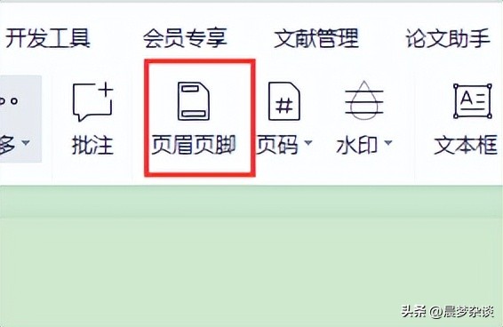 word文档快速排版的三种方法,word文档排版技巧