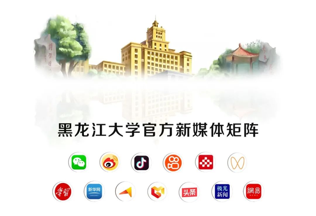 快围观！黑龙江大学“互联网+”大赛国赛获奖项目在这里！