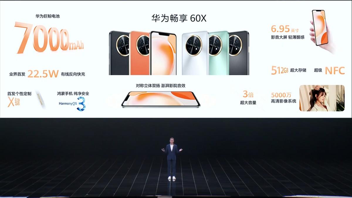 华为7000毫安巨鲸电池怎么样,华为7000毫安大电池鸿蒙手机