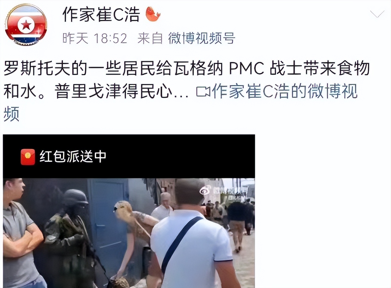 美国早就知道了？但啥也没干？